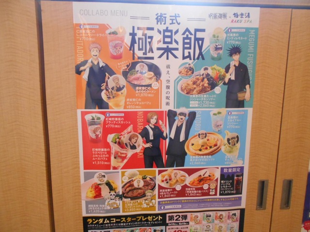 施設写真11