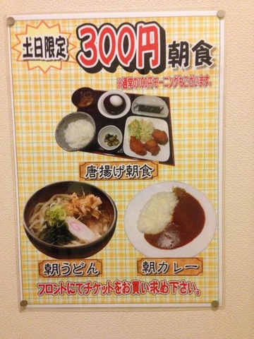 施設写真56