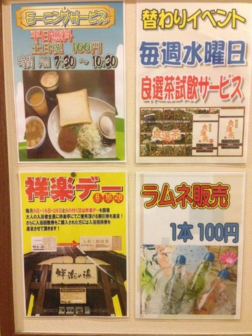 施設写真55