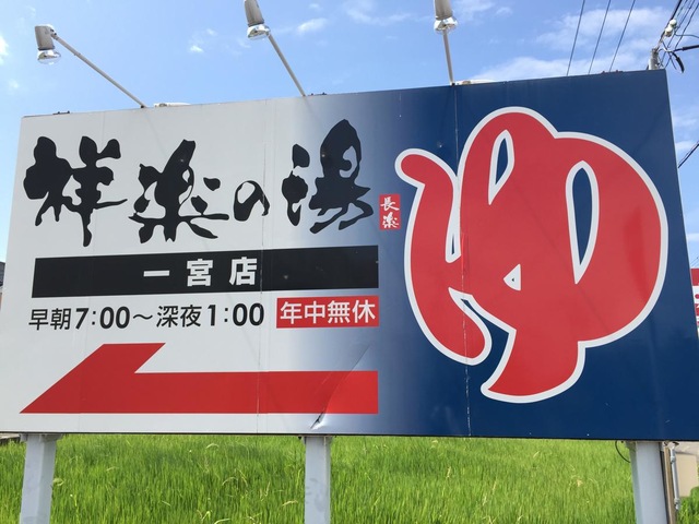 施設写真36