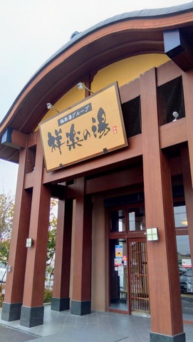 施設写真19