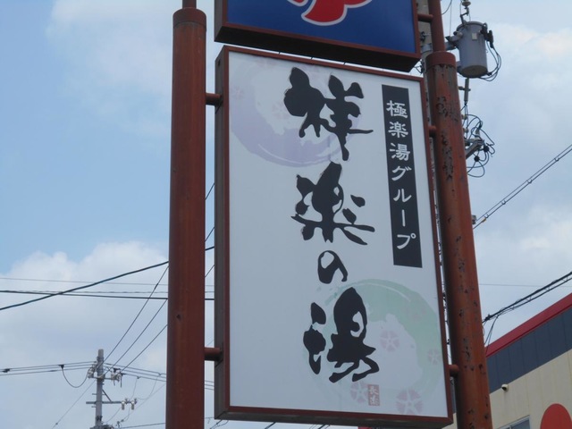 施設写真17