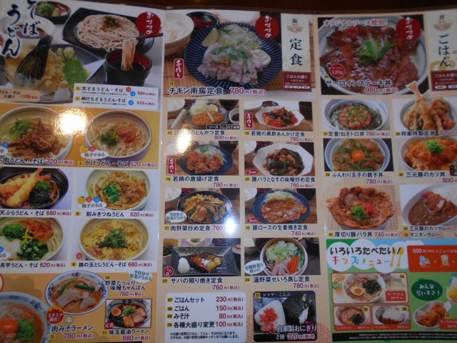 施設写真15