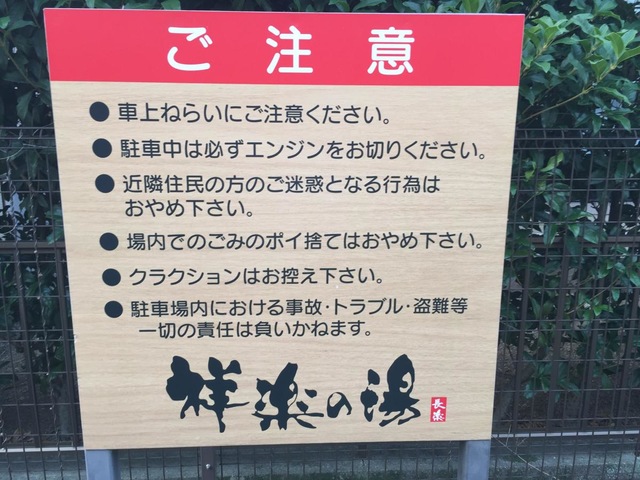 施設写真52