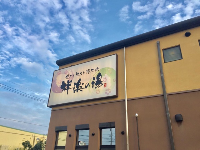 施設写真51