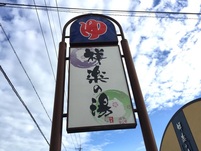 施設写真46