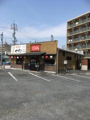 美濃路　柳原通店