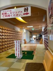 神山温泉