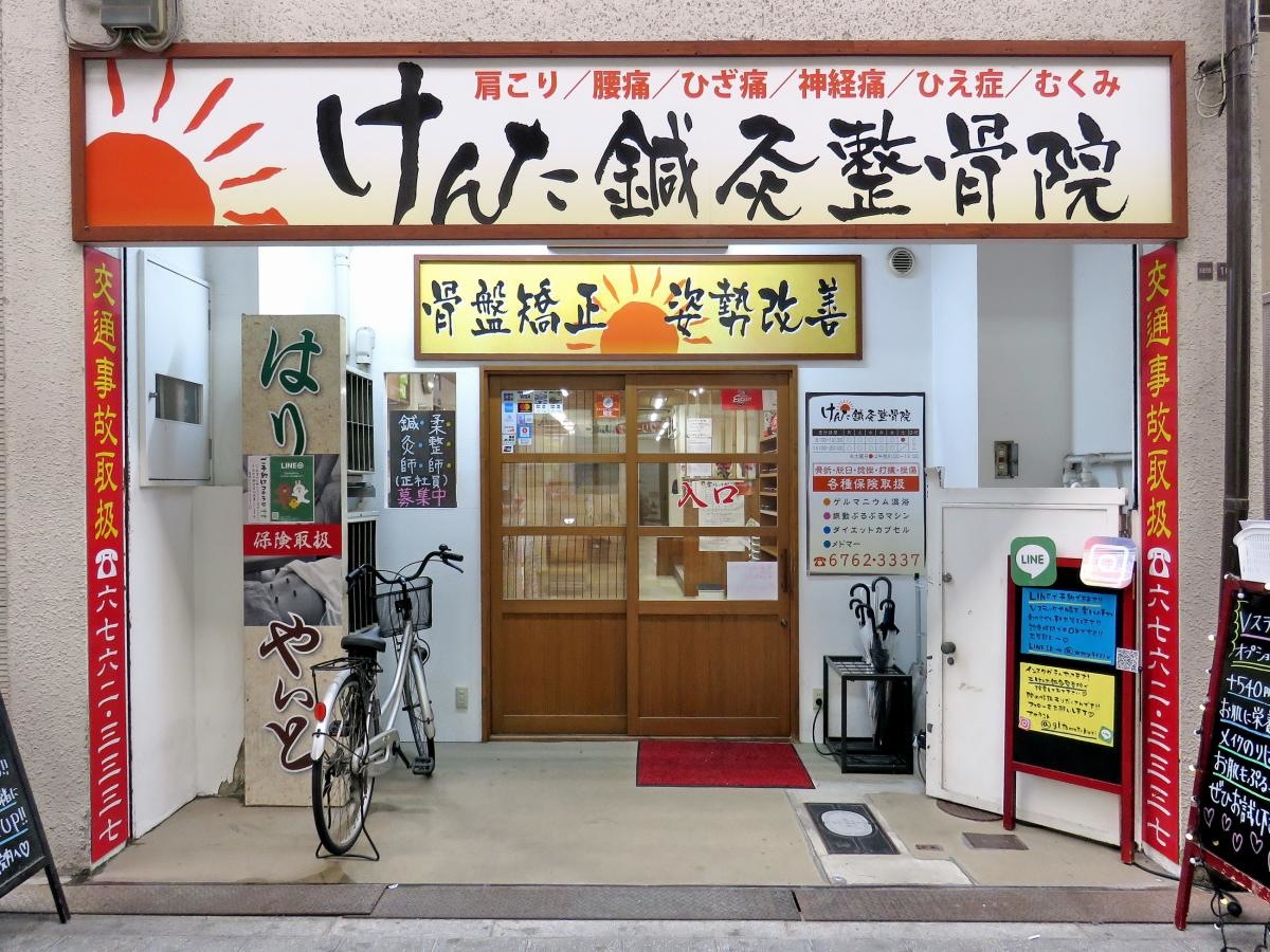 店舗正面
