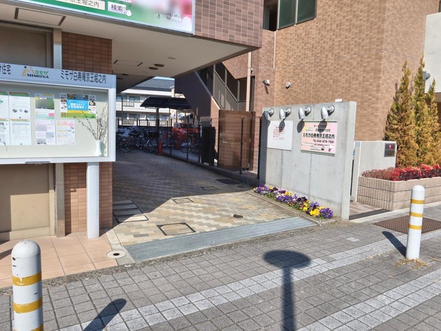 ミモザ白寿庵京王堀之内