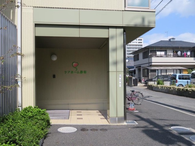 ケアホーム静和
