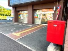 熊本島崎郵便局