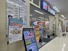 ヤマダ電機　テックランド苅田店