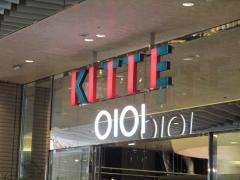 ＫＩＴＴＥ博多