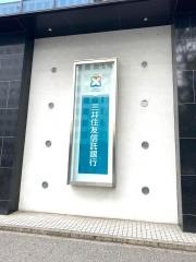 三井住友信託銀行仙台支店