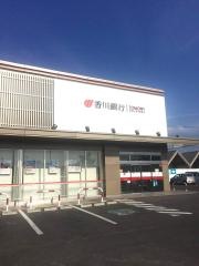 香川銀行三木支店
