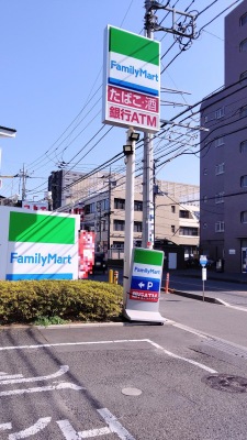 マーケットピア ファミリーマート 座間郵便局前店 座間市相模が丘