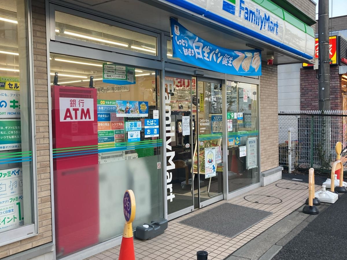 ファミリーマート　横浜鴨居駅前店