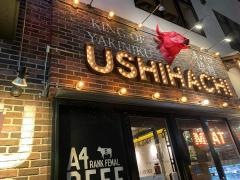 ＵＳＨＩＨＡＣＨＩ　溝の口店
