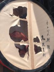 鬼無里村