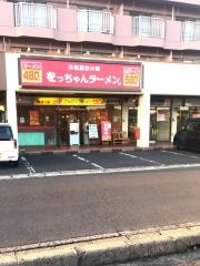 をっちゃんラーメン　出雲塩冶店