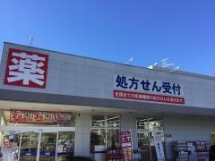 ウエルシア　八王子東中野店