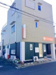 かるな接骨院