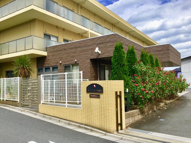 有料老人ホーム　サニーライフ東松山
