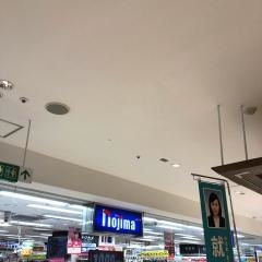 ノジマ　調布パルコ店
