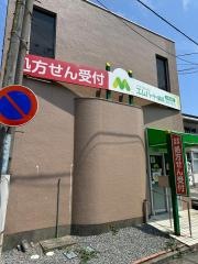 エムハート薬局　浅間本町店
