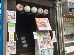 ミライザカ　蕨東口駅前店