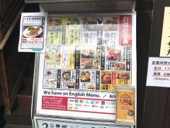 ミライザカ　蕨東口駅前店
