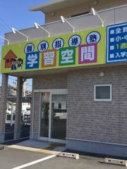 個別指導塾の学習空間　広畑教室