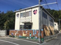 学研　インターナショナル岡山教室