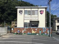 学研　インターナショナル岡山教室