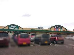 Ｓｅｒｉａ生活良品まるたか富の原店