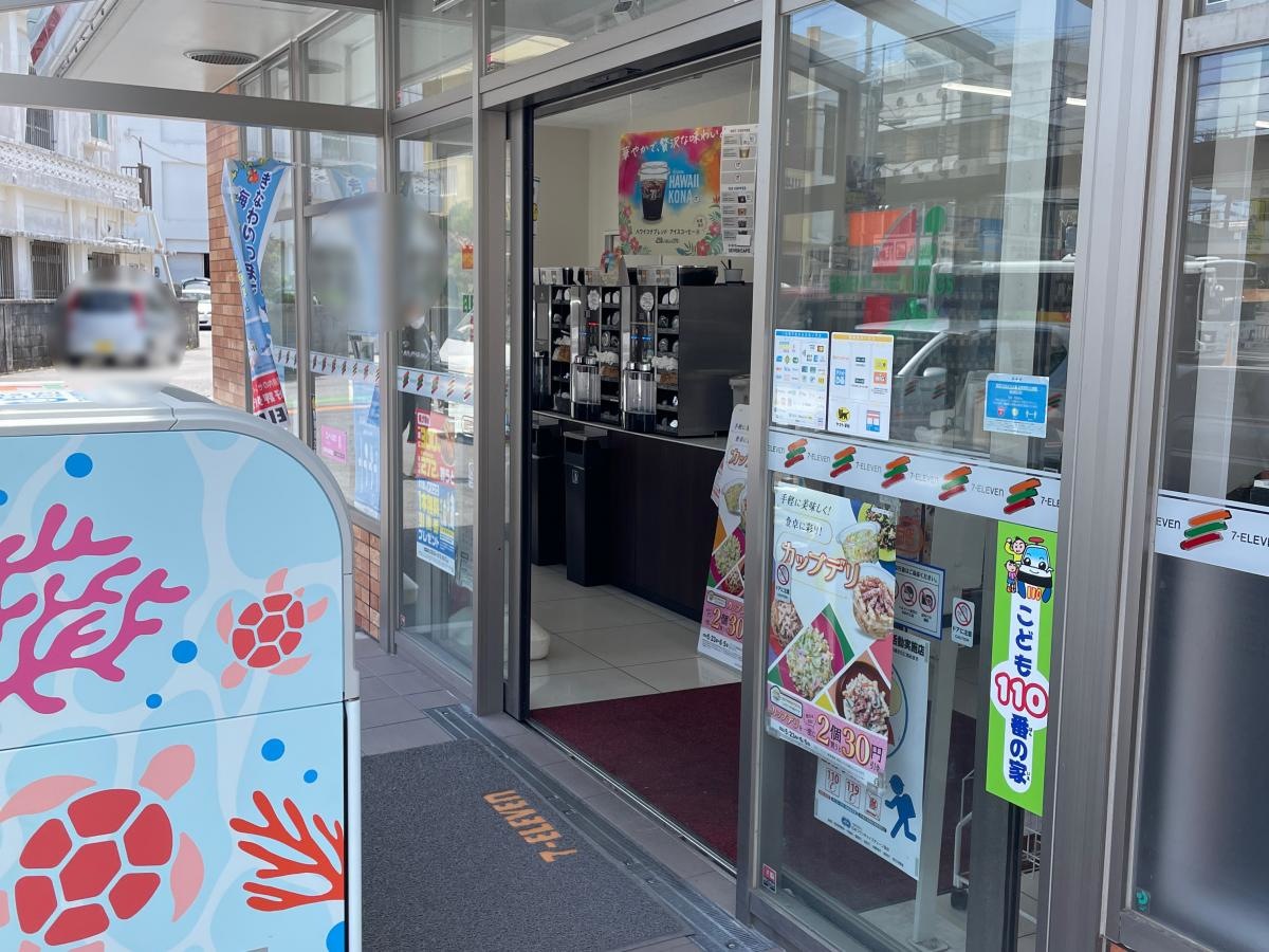 セブンイレブン　宜野湾神山1丁目店
