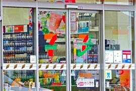 セブンイレブン 館林下三林店