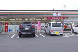 セブンイレブン　館林下三林店