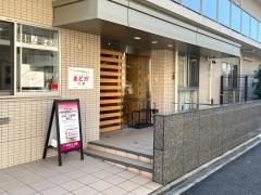 メディカル・リハビリホームまどか汐路