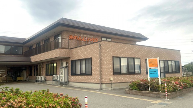 サービス付き高齢者向け住宅おれんじハウス