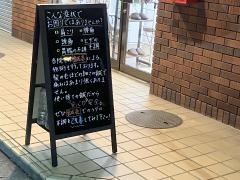 かみおたい鍼灸接骨院