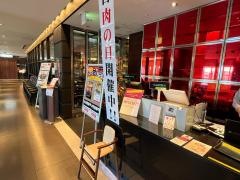 ステーキハウス　ビーフオークマ　名古屋店