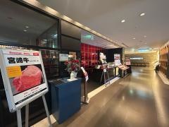 ステーキハウス　ビーフオークマ　名古屋店