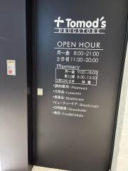 トモズ　虎ノ門ヒルズステーションタワー店