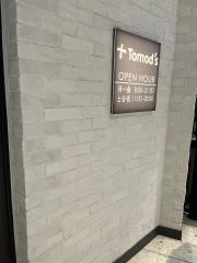 トモズ　虎ノ門ヒルズステーションタワー店