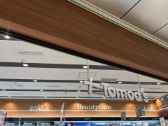 トモズ　虎ノ門ヒルズステーションタワー店