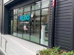 ウエインズトヨタ神奈川　南店