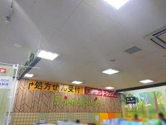 サンドラッグ　江南上奈良店