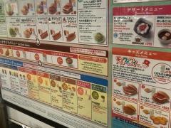 モスバーガー瀬谷駅店